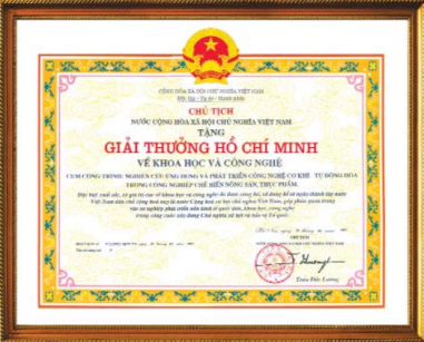 Ho Chi Minh Award